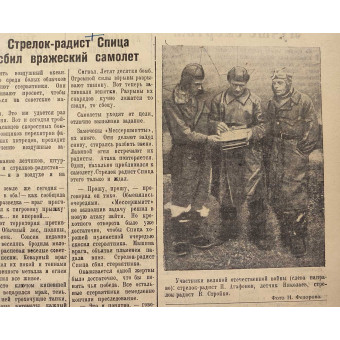 За Сталина от 14 августа 1941 г.. Espenlaub militaria