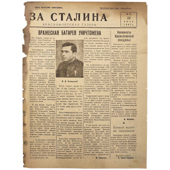 KBF Newspaper For Stalin dated July 22, 1941. Espenlaub militaria
