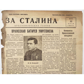 KBF Newspaper For Stalin dated July 22, 1941. Espenlaub militaria