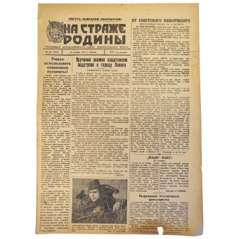 Lenfront newspaper On Guard of the Motherland, October 14, 1943. Espenlaub militaria