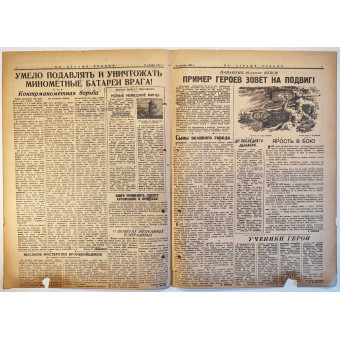Lenfront newspaper On Guard of the Motherland, October 14, 1943. Espenlaub militaria