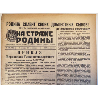 Lenfront newspaper On Guard of the Motherland, September 3, 1943. Espenlaub militaria
