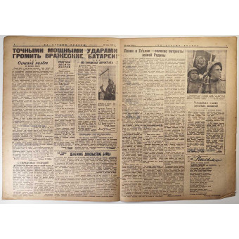 Ленинградская боевая газета На Страже Родины от 22 июля 1943 г.. Espenlaub militaria
