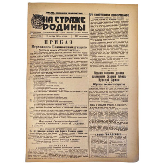 Ленинградская газета На Страже Родины, 10 сентября 1943 г.. Espenlaub militaria