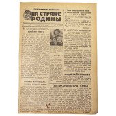 Leningrad newspaper "On Guard of the Motherland", September 8, 1943