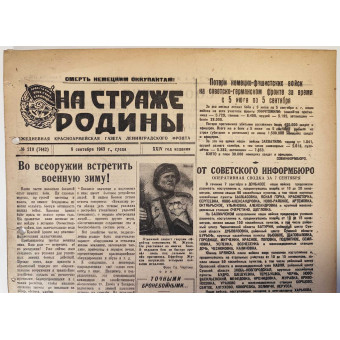 Ленинградская газета На Страже Родины, 8 сентября 1943 г.. Espenlaub militaria