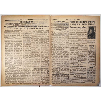 Ленинградская газета На Страже Родины, 8 сентября 1943 г.. Espenlaub militaria