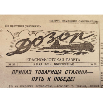 Naval newspaper Dozor dated May 3, 1942. Espenlaub militaria