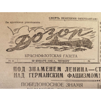 Naval newspaper Dozor (The Watch) dated January 22, 1942. Espenlaub militaria