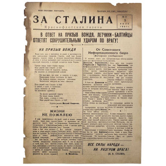 Navy newspaper For Stalin dated July 5, 1941. Espenlaub militaria