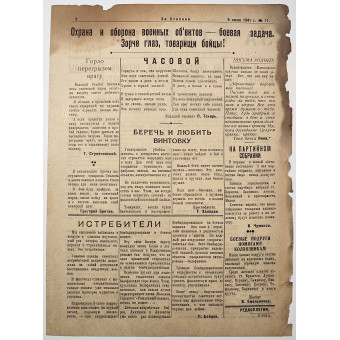 Navy newspaper For Stalin dated July 5, 1941. Espenlaub militaria