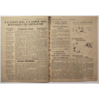 Newspaper of baltic naval aviation For Stalin dated July 24, 1941. Espenlaub militaria