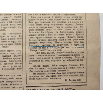 Newspaper of baltic naval aviation For Stalin dated July 24, 1941. Espenlaub militaria