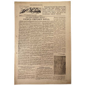 Newspaper "Dozor" about the attack on "Tirpitz" dated July 12, 1942