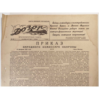Newspaper Dozor of the Soviet Navy, February 25, 1942. Espenlaub militaria