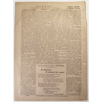 Newspaper Dozor of the Soviet Navy, February 25, 1942. Espenlaub militaria