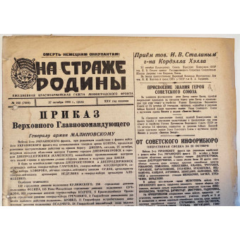 Newspaper of the fighting Leningrad On Guard of the Motherland, October 27, 1943.. Espenlaub militaria