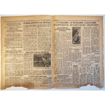 Newspaper of the fighting Leningrad On Guard of the Motherland, October 27, 1943.. Espenlaub militaria