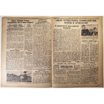 Газета Ленинградского Фронта На Страже Родины от 27 июля 1943 г.. Espenlaub militaria