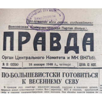 Newspaper Pravda dated January 18, 1940. Espenlaub militaria