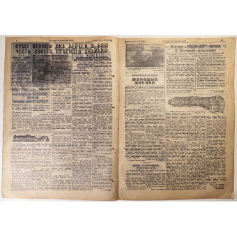 Газета Красный Балтийский Флот от 11 февраля 1944 г.. Espenlaub militaria