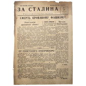 Newspaper of the Red Fleet "For Stalin" dated June 27, 1941