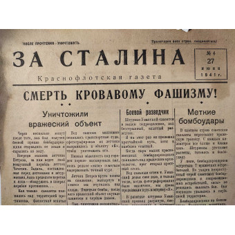 Newspaper of the Red Fleet For Stalin dated June 27, 1941. Espenlaub militaria