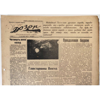 Newspaper of the Soviet Navy Dozor, October 8, 1942. Espenlaub militaria
