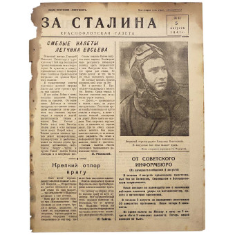 Newspaper of the Soviet Navy For Stalin dated August 5, 1941. Espenlaub militaria