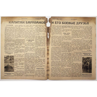 Newspaper of the Soviet Navy For Stalin dated August 5, 1941. Espenlaub militaria