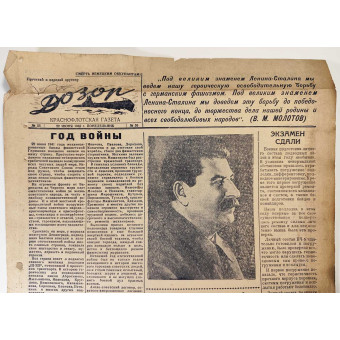 Газета советских моряков- подводниковДозор от 22 июня 1942 г.. Espenlaub militaria