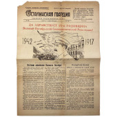 Newspaper "Stalin's Guard" dated November 7, 1942
