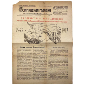 Newspaper Stalins Guard dated November 7, 1942. Espenlaub militaria