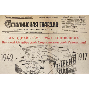 Newspaper Stalins Guard dated November 7, 1942. Espenlaub militaria