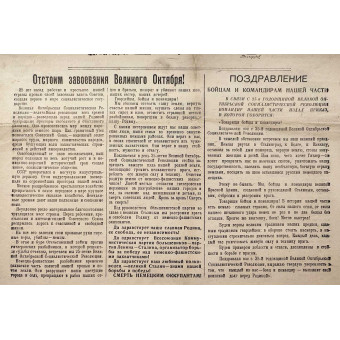 Newspaper Stalins Guard dated November 7, 1942. Espenlaub militaria