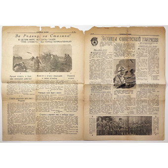 Newspaper Stalins Guard dated November 7, 1942. Espenlaub militaria