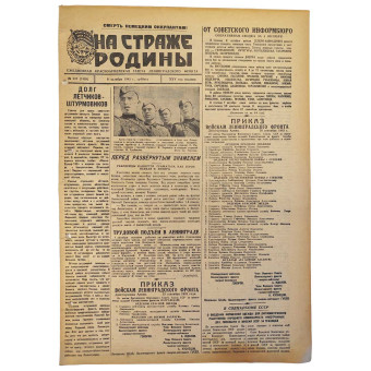 На Страже Родины от 9 октября 1943 г.. Espenlaub militaria