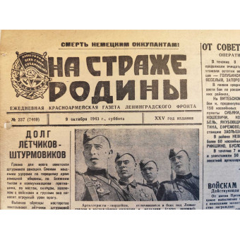 На Страже Родины от 9 октября 1943 г.. Espenlaub militaria