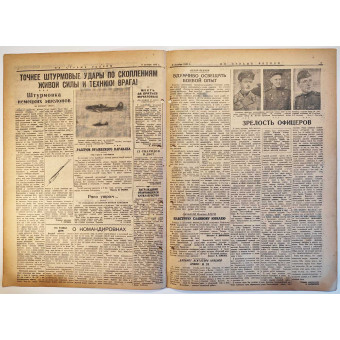 На Страже Родины от 9 октября 1943 г.. Espenlaub militaria