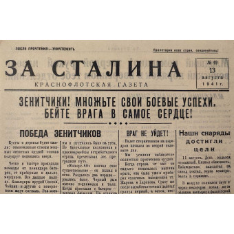 Red Baltic Navy newspaper For Stalin dated August 13, 1941. Espenlaub militaria