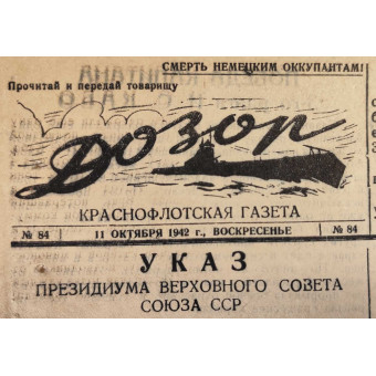 Journal Dozor, 11 octobre 1942. Espenlaub militaria