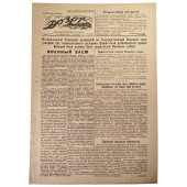 Red Navy newspaper 1942 "Dozor" (The Watch), April 14