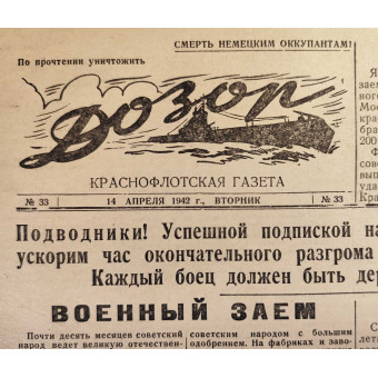 Red Navy newspaper 1942 Dozor (The Watch), April 14. Espenlaub militaria