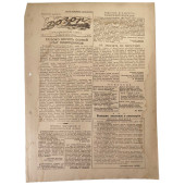 Red Navy newspaper "Dozor" dated January 14, 1942