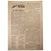 Red Navy newspaper "Dozor" dated May 21, 1942