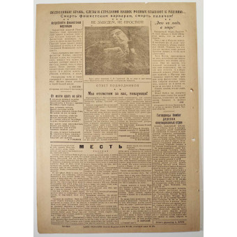 Газета краснофлотцев Дозор от 21 мая 1942 г.. Espenlaub militaria