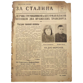 Red Navy newspaper For Stalin dated July 18, 1941. Espenlaub militaria