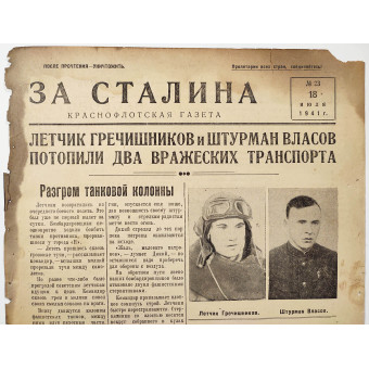 Red Navy newspaper For Stalin dated July 18, 1941. Espenlaub militaria