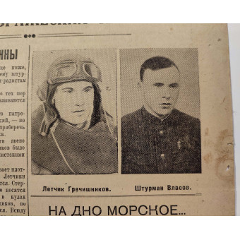 Red Navy newspaper For Stalin dated July 18, 1941. Espenlaub militaria