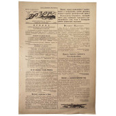 Russian Submariners Newspaper of the KBF "Dozor" dated June 7, 1942